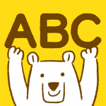ABCカード はじめての英語アルファベット 子供向けiPhoneアプリ